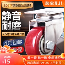 Stainless steel casters 2 5 inch 3 inch 4 inch 5 inch 304 rusty polyurethane universal wheel brake silent wheel corrosion wheel