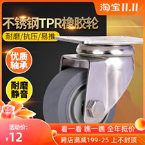 Stainless Steel Caster 3 inch 4 inch 5 inch 304 no rust wheel rubber mute universal wheel directional wheel double brake wheel wheel