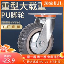 Heavy duty 4 inch 5 inch 6 inch 8 inch polyurethane PVC heavy caster industrial trolley flatbed wear wheel