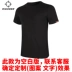 Authentic áo thun cotton thể thao DIY in ấn hệ thống văn hóa áo thun quảng cáo áo sơ mi tay ngắn Tự làm bạn cùng lớp Áo thun nam nữ Áo phông thể thao