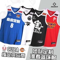 Quasi CUBA same basketball suit American retro slim suit College student competition team clothing training DIY printing