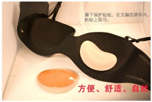 Pads pour soutien-gorge inserts Guijiaoxiongdian - Ref 814751 Image 25