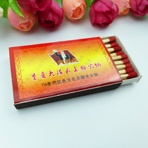 Customized custom gift printprinted logo advertisematch box hot pot takeaway cake shop hotels hot material box
