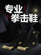 Boxing Shoes Mens Low Helping Loose Shoes High Gang Fighting Training Shoes Wrestling Shoes Boots Professional Boxing Shoes Women