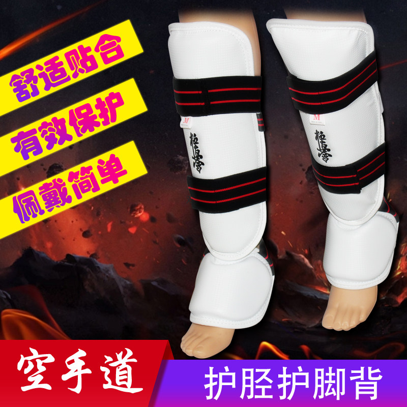 Extremely real will karate with leg guard and leg protection and taekwondo with taekboxing taekboxing protective gear-Taobao