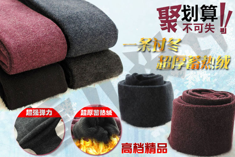 Pantalon collant - Ref 757187 Image 21