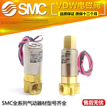 SMC Solenoid valve VDW21-5G-3-01 VDW21-5G-1-01 VDW21-6G-1-01