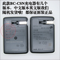  Original installation SONY Sony DSC-W320 W330 W330 W350D W350 camera lithium battery holder charger