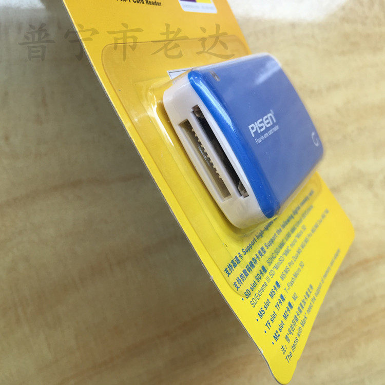 Sony NEX-6 7 5N 5N 5R 5T A5100 A5100 micro single eye camera SD MS card high-speed card reader