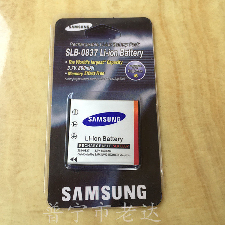 Samsung blues NV3 NV3 NV7 NV5 I5 I6 I6 L73 L73 SLB-0837 Battery data line charger