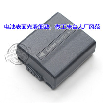 Application of the Panasonic VDR-D150 VDR-D152 VDR-D152 D160 D160 D200 D200 digital camera battery