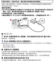 Original loaded Panasonic VSK0815H VSK0815F video camera DC power charger