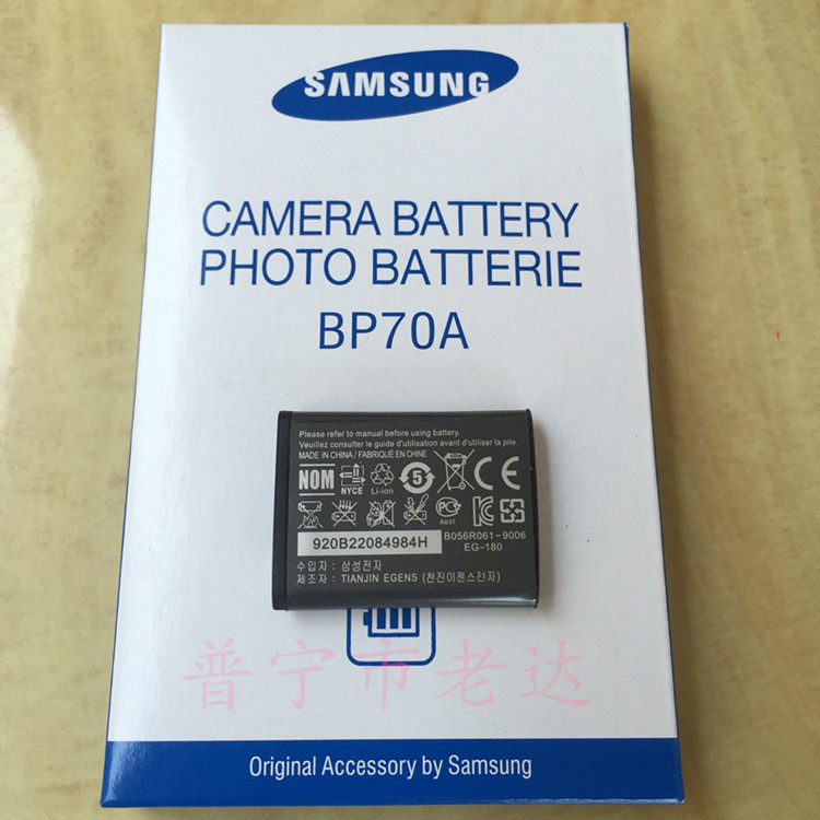 BP70A ES65 ES70 ES73 ES75 ST60 ST66 ST70 ST65 ST65 Battery