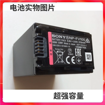 Applicable Sony NP-FV100 lithium HDR-CX150E HDR-CX150E 180E 350E 200E 360E 360E 360E camera