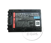 Original installed sony Sony NP-FV70 HDR-CX680 HDR-CX680 PJ675 CX450 CX450 camera battery
