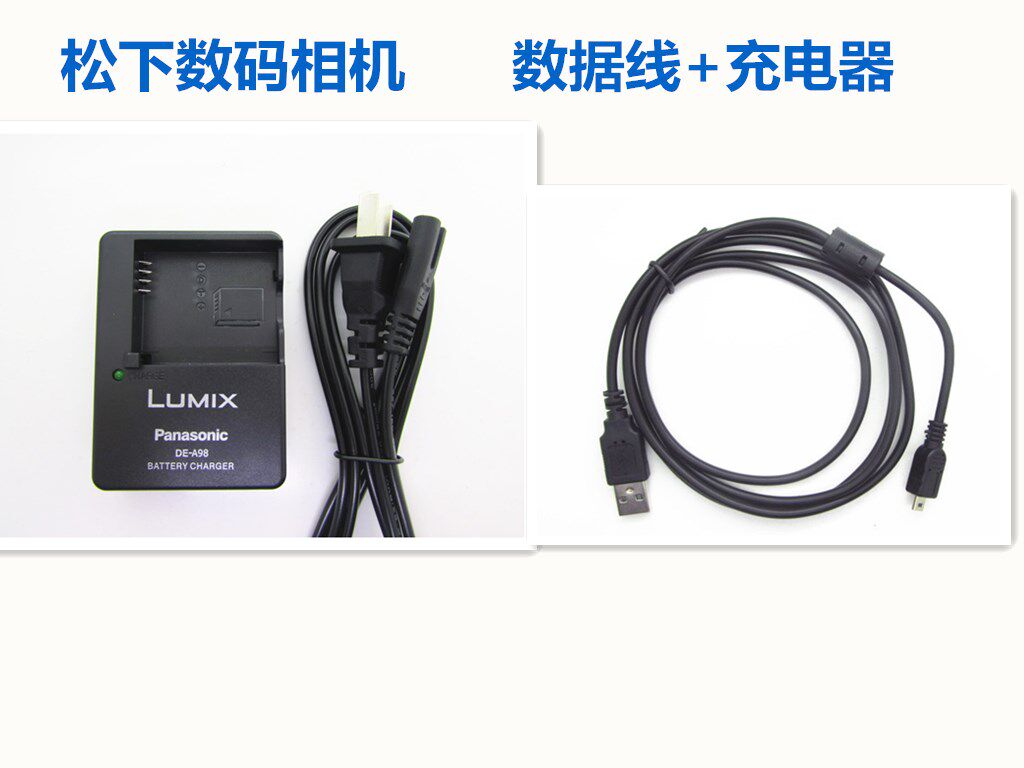 Panasonic DMC-GF7 GM1 GM5 camera data line charger DMW-BLH7GK DMW-BLH7E