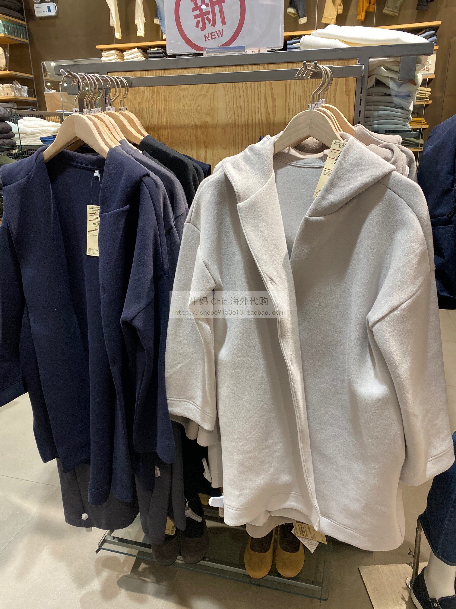 nmchic spot no-print good products MUJI cotton mixed jacket double layer woven dresses woman