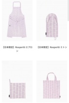 nmchic Spot Japan Limited Marimekko Roopertti Cherry Pollen Pad Gloves