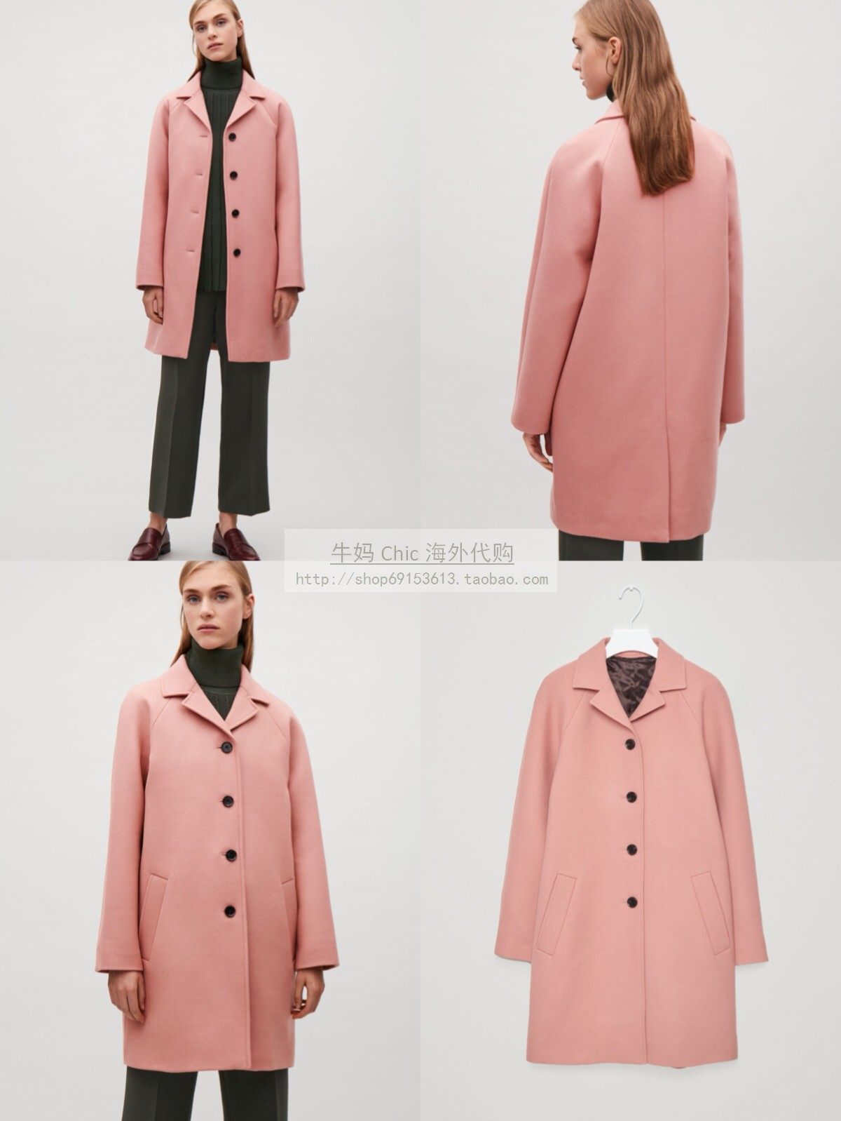 nmchic Loss 36 COS Pink Flat Cover Scarce Size Morandy Powder