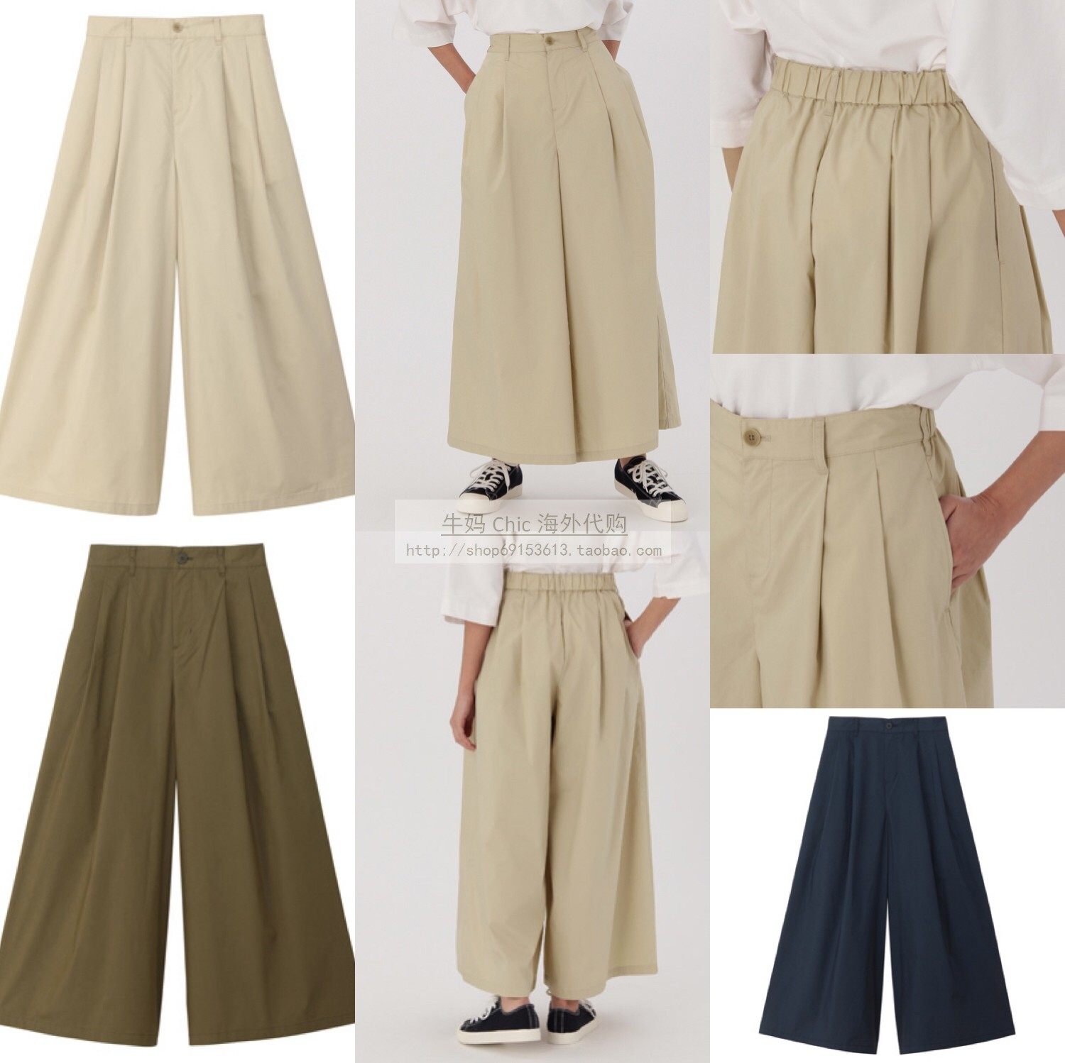 nmchic straight down RMB50  Japanese no print good quality organic cotton twill loose casual 90% wide pants