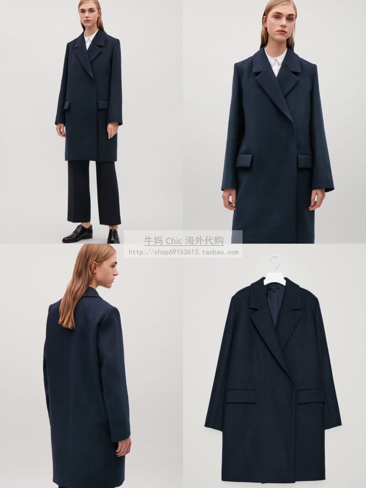nmchic deficit with stock 2 COS autumn winter dark blue large turnover straight drum wool blend coat coat