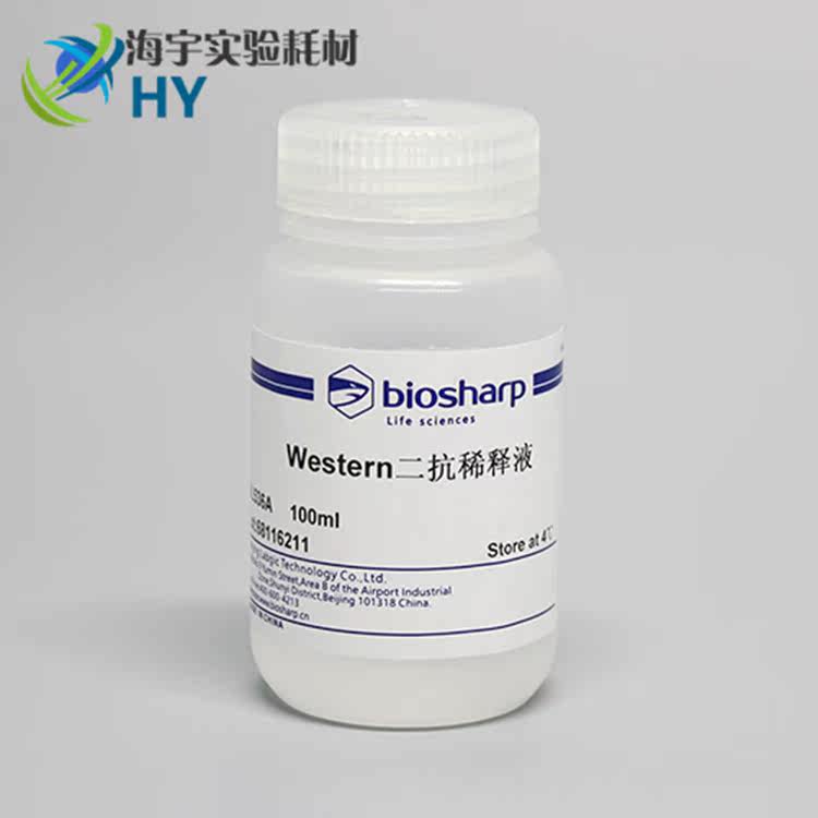 Invoiced experimental white shark biosharp BL536A Western disproof 100ML bottle