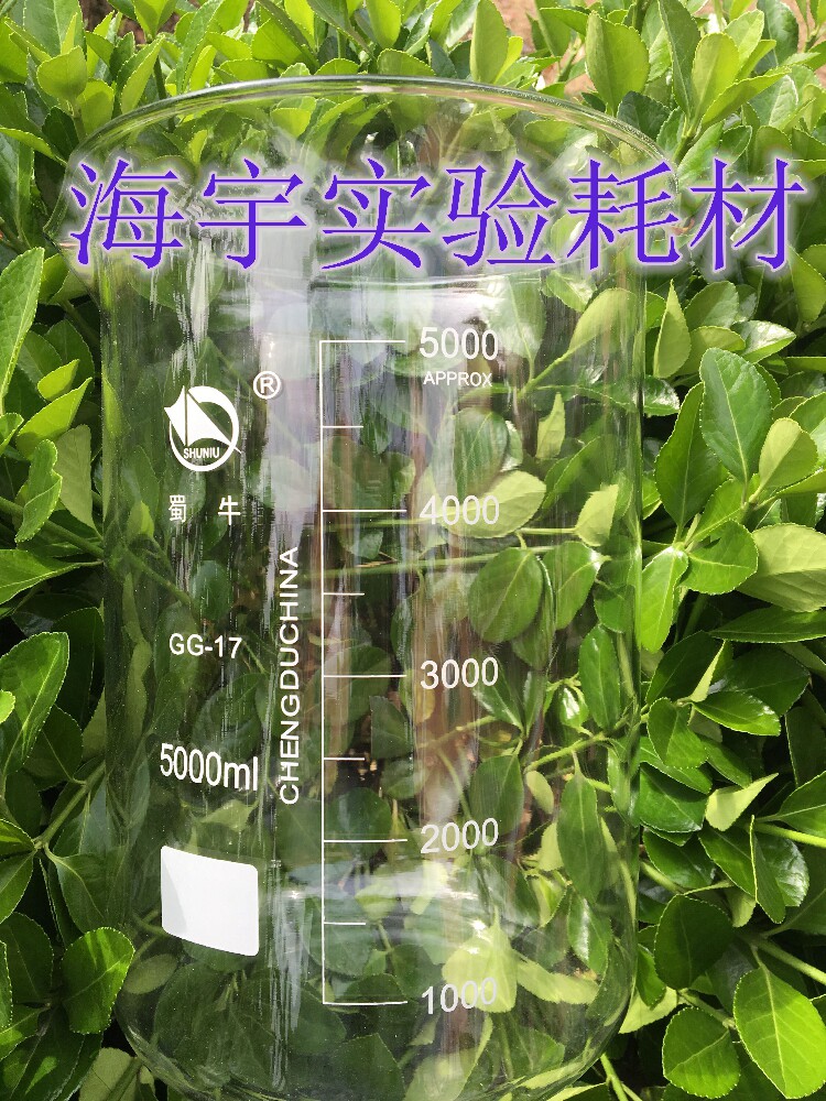 Special price 10000ML Shu Bull low type shaker high temperature resistant high-quality thickened 10L glass scale burn cup quantity cup