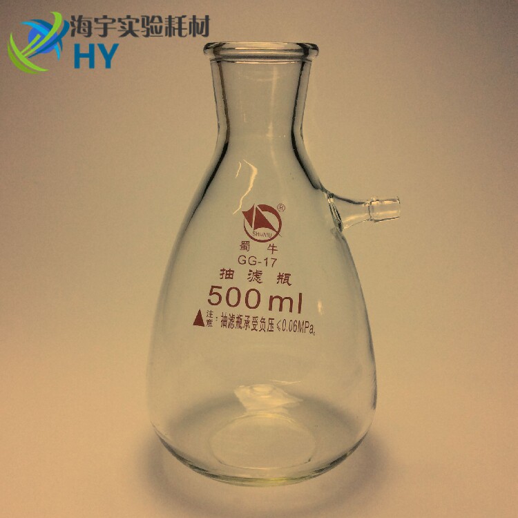 Shu Bull 250ml Glass Upper Mouth Smoke Filter Bottle With Upper Mouth Filter Bottle GG-17 Transparent Glass Smoke Filter Bottle