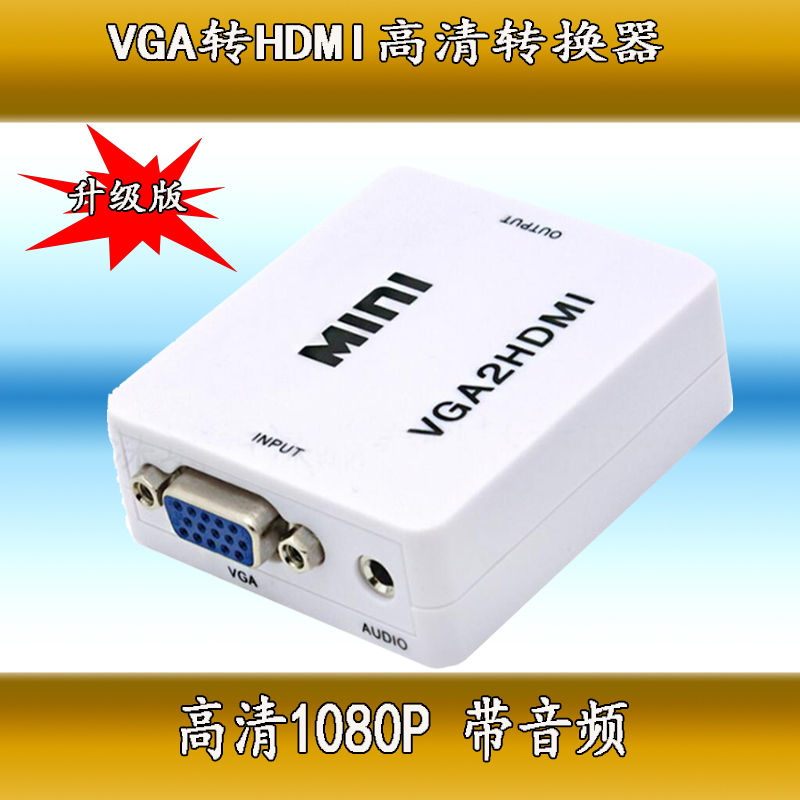HD vga to hdmi interface connector converter with audio to computer connected TV line projector