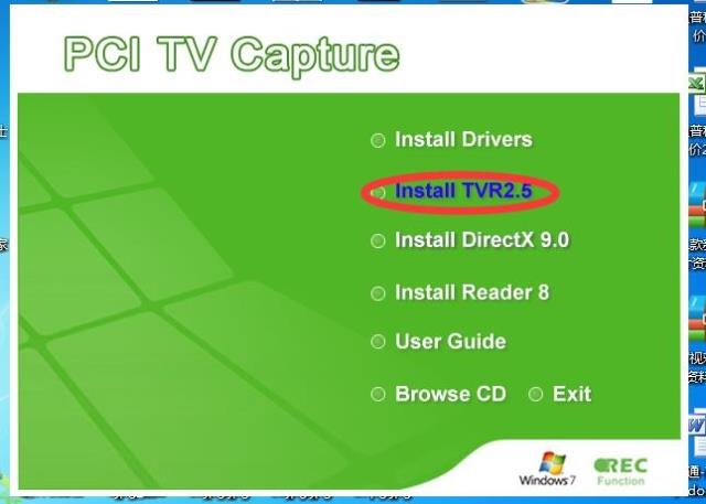 PCIテレビカードは天敏TB 400 TM 400の代わりに大画面AVと有線入力録画テレビW 7/8を外付けする,タオバオ代行-チャイナトレーディング