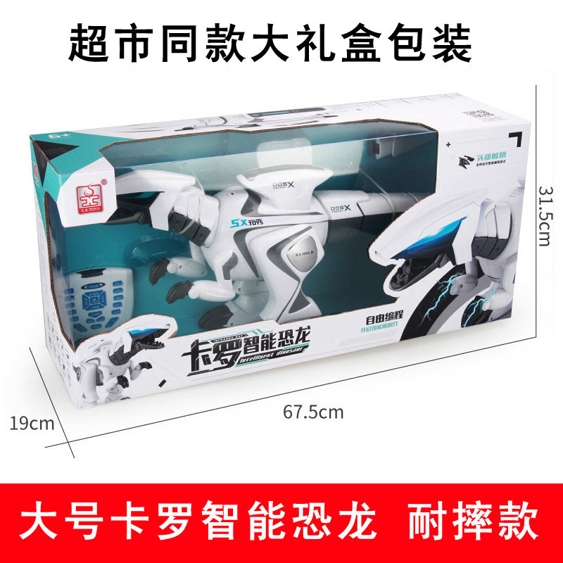 Remote control Carlo intelligent dinosaur toy electric Tyrannosaurus rex can walk and move simulation robot G30G31G40