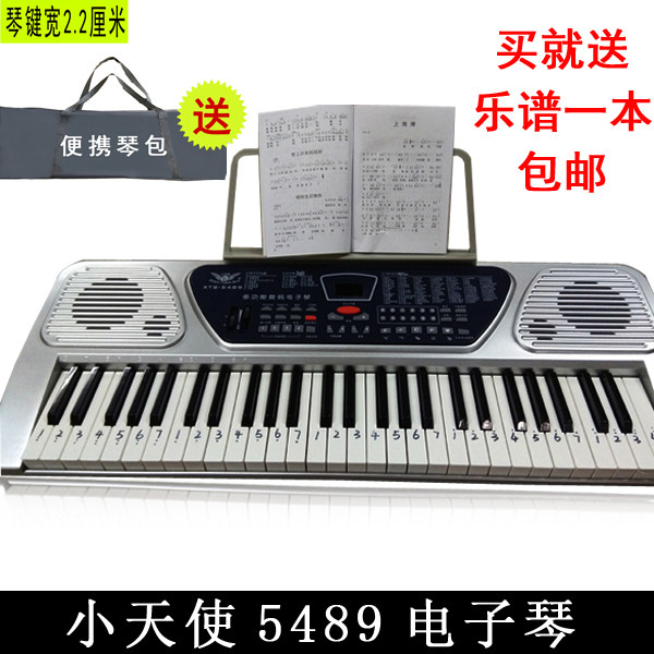 Beginner piano Beginner musical instrument Children's electronic piano Angel 5489 5499 electronic piano xts Adult piano