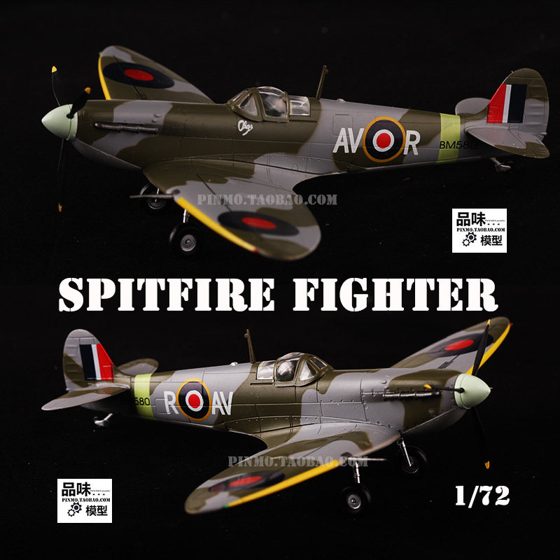 Small hand plastic finished product model 1 72 World War II British jet Spitfire Fighter