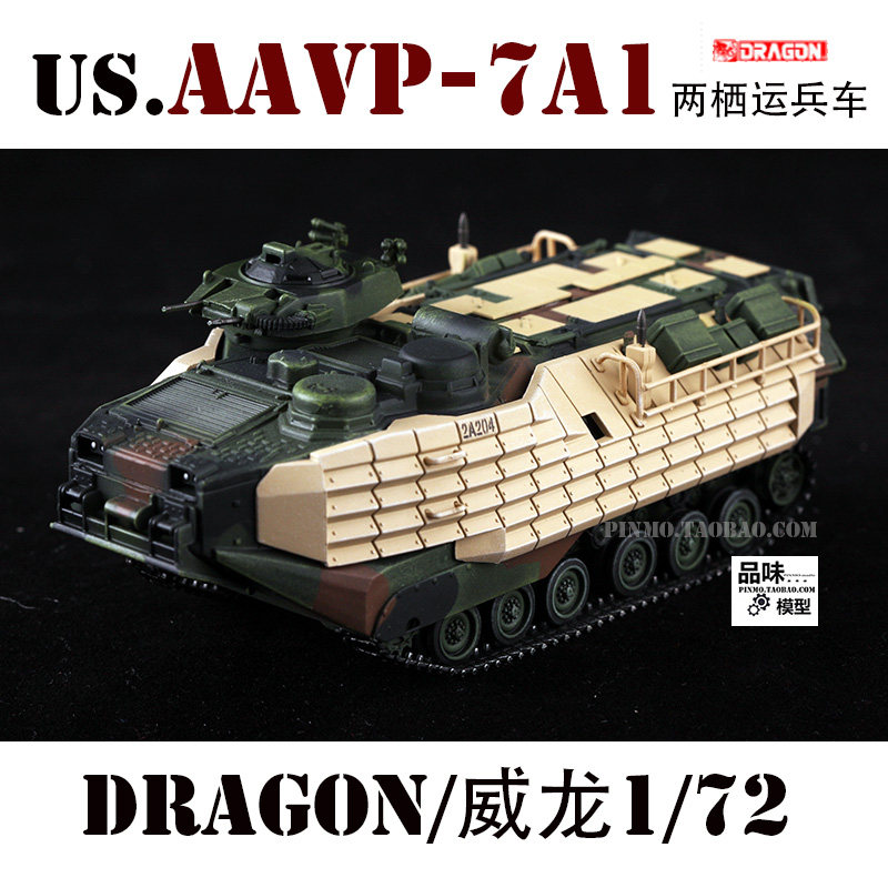 Spot Veron finished product 63073 1 72 US AAVP-7A1 Amphibious Personnel Carrier Enhanced Cape Armour