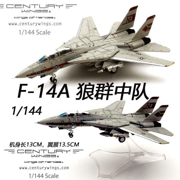 CW Alloy 1 144 US Navy F-14A Tomcat VF-1 Wolf Pack Squadron NE100 1991