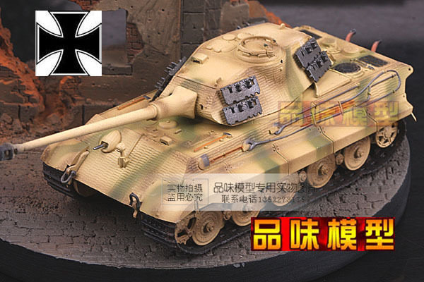 Plastics for Trumpeter 1:72 World War II German Tiger King heavy tank model Porsche turret