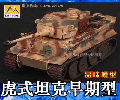 Small number hand finished model 1 72 German Army 508 Heavy armored battalion Tiger type tank late type
