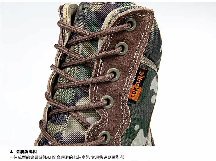 Bottes militaires - porter - Ref 1397461 Image 23