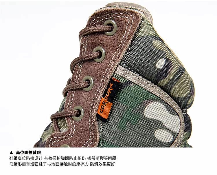 Bottes militaires - porter - Ref 1397461 Image 28