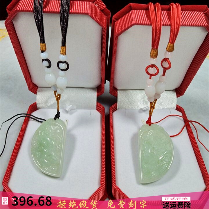 Valentine's Day Jade A Goods Dragon and Phoenix Jade Pei Couple Pendant A pair of jade pendants mandarin ducks with men's and women's necklaces