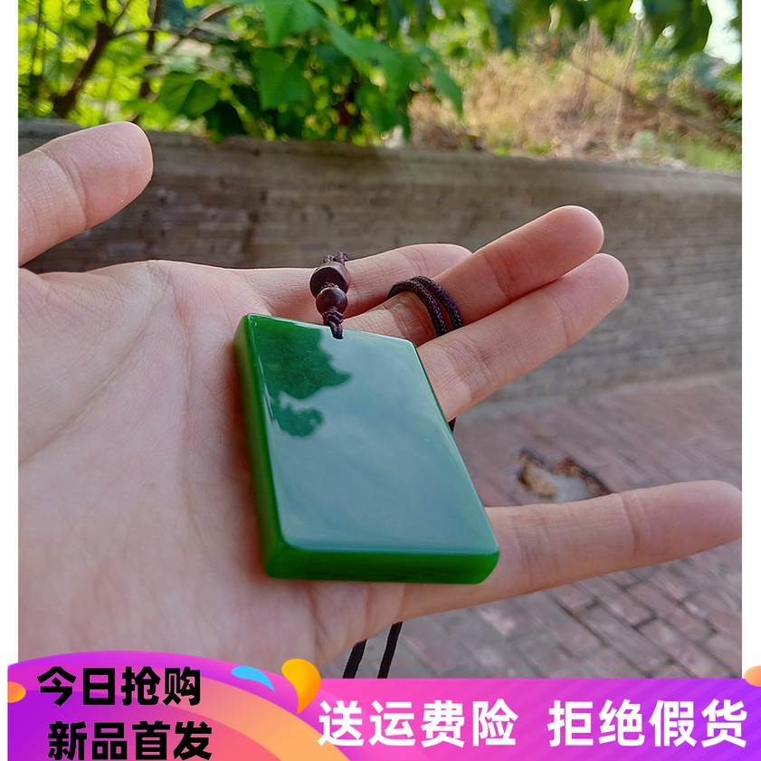 Natural and field jade spinach Green Ping An uneventful jade pendant jade card male and female necklace Yupei send certificate holiday gift