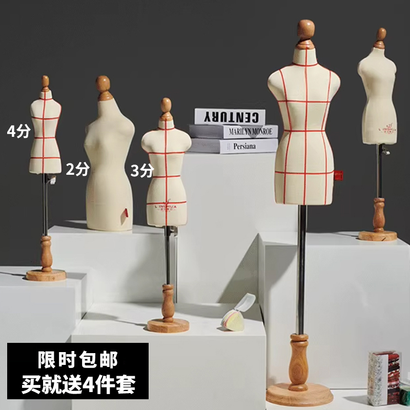 Одежда мини-злодея на платформе модели с двумя четвертями, четырехточечным шеститочечным студенческим дизайном, может быть вставлена в булавку трехмерного кроя для мужчин и женщин bjd