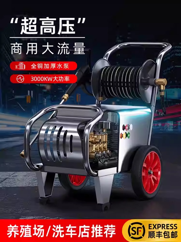 Black Cat High-Pressure Cleaning Machine 220V Commercial 2026 New Model Car Washing Machine High-Power Special for Cleaning Floors in Construction Sites and Farms