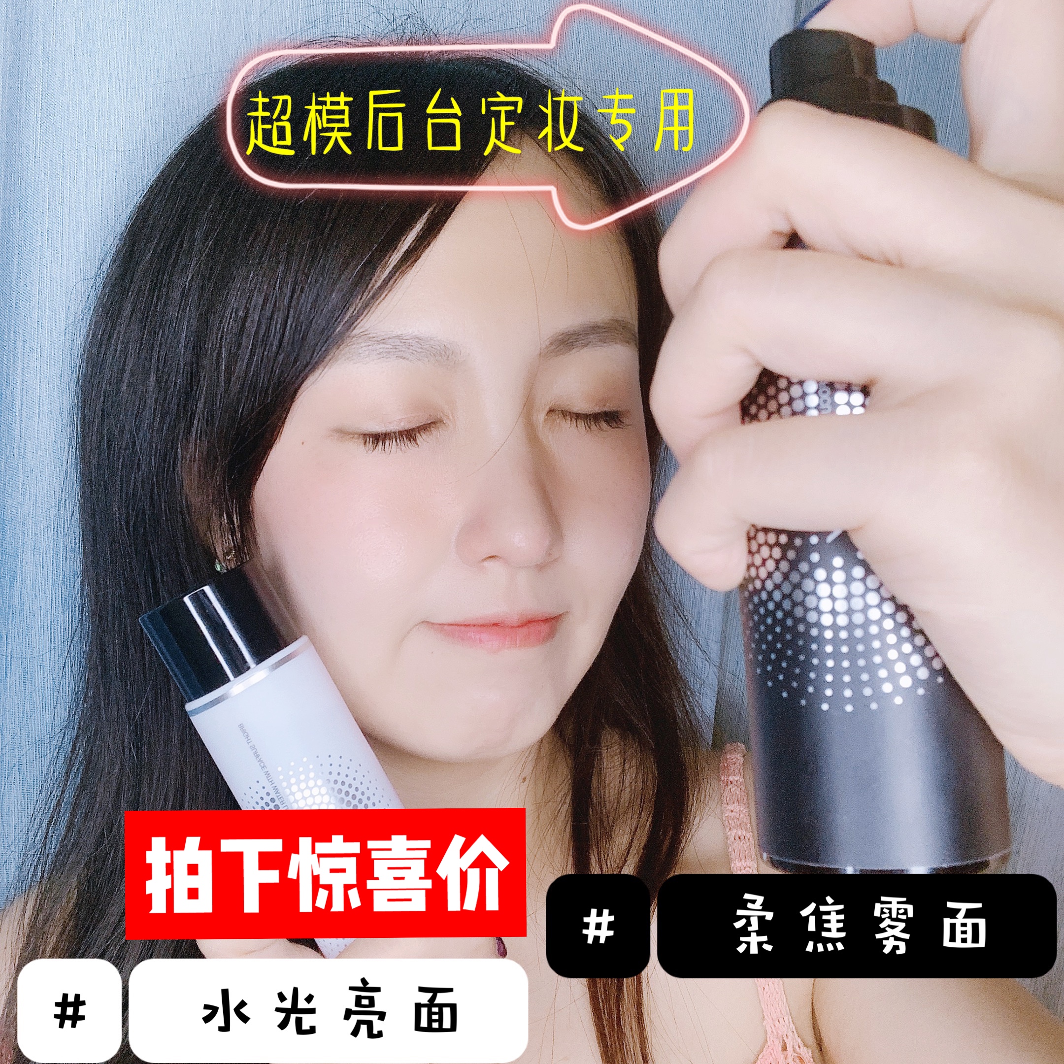 12 hours without makeup South Korea PRAMY Berei Beauty Makeup Spray Moisturizing Persistent Control Oil Sweat 100ml