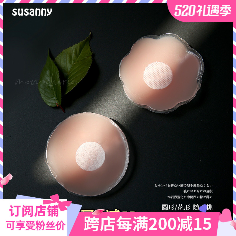 Not stuffy Japanese susanny milky stickup anti-wear bump invisible silicone gel transparent and breathable wedding dress