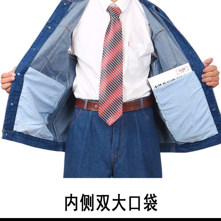 Mùa đông dày bông bảo hiểm lao động denim hàn quần áo làm việc phù hợp với nam mặc thợ hàn dụng cụ bộ đồ ngủ