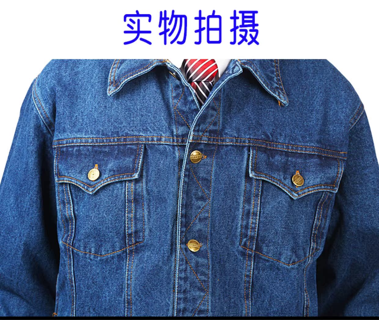 Quần yếm denim mùa đông phù hợp với bảo hiểm lao động nam thợ hàn cotton dày chống mài mòn chống nóng hàn quần áo tùy chỉnh đồ bộ trung niên