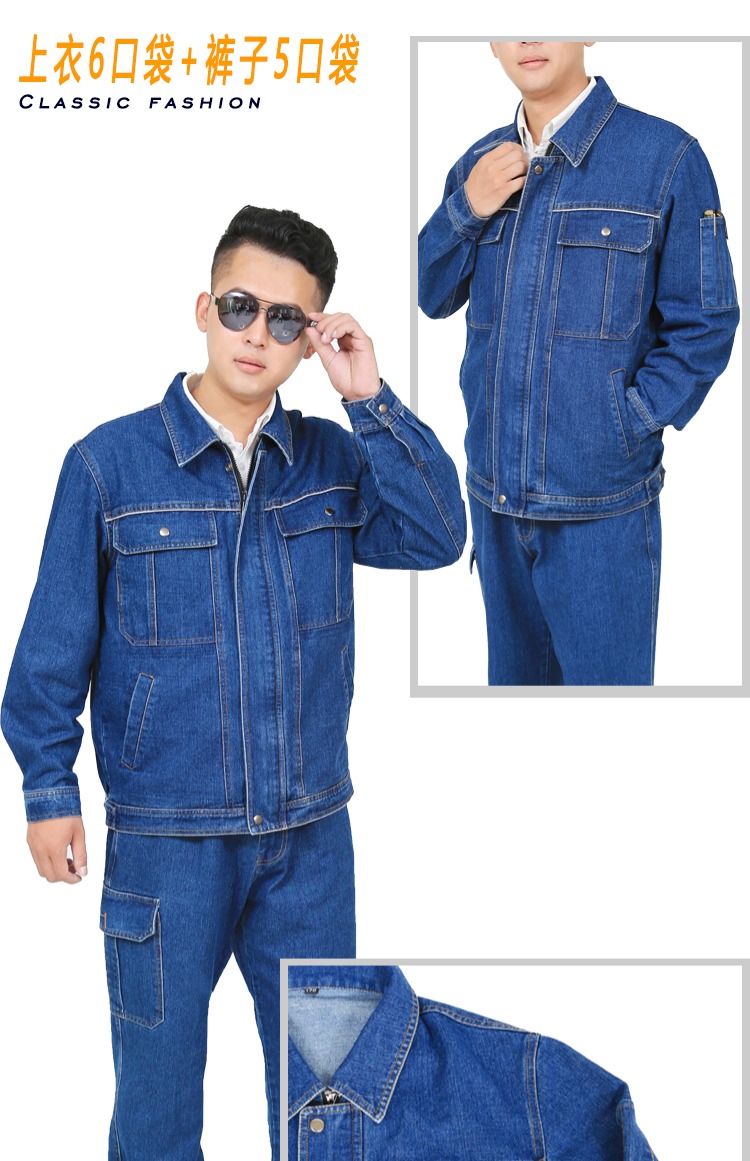 Bông nguyên chất dày thợ hàn phù hợp với nam xưởng xưởng chống quần áo bảo vệ quần áo denim công nhân chống mài mòn dụng cụ pijama nam