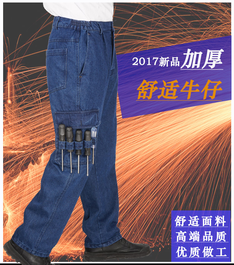 Cotton dày nhiều túi denim overalls quần nam lỏng lẻo chống hàn thợ sửa chữa tự động bảo hiểm lao động quần quần nam