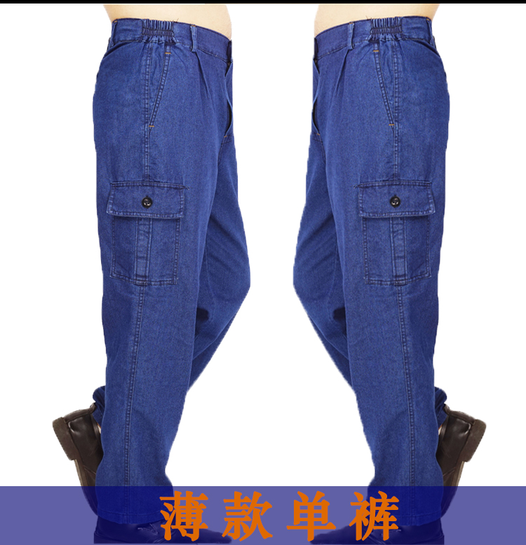 Cotton dày nhiều túi denim overalls quần nam lỏng lẻo chống hàn thợ sửa chữa tự động bảo hiểm lao động quần quần nam